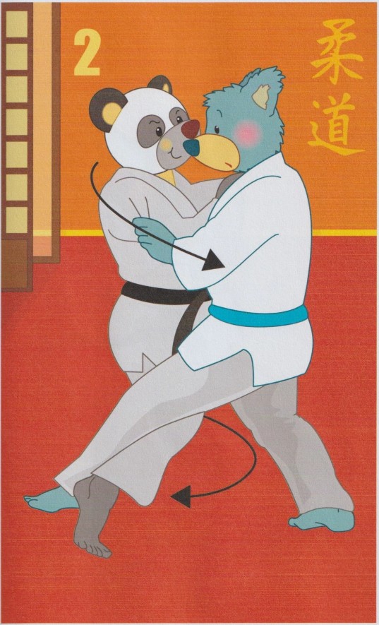 大內刈分解圖（Image_044）