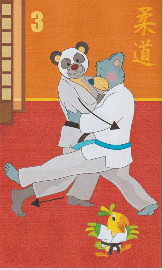 大內刈分解圖（Image_045）