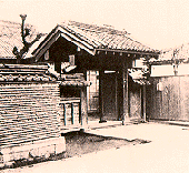 講道館