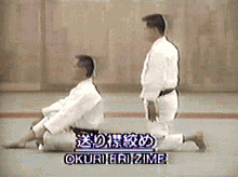 送襟絞