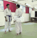身體處理